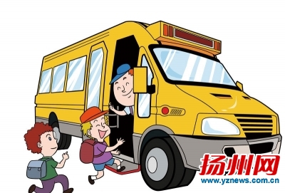 揚州校車信息管理系統啟動 上路將受全天候實時監控 揚州校車信息管理系統啟動 上路將受全天候實時監控