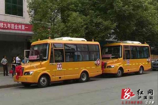 瀘溪縣山村幼兒有了新校車