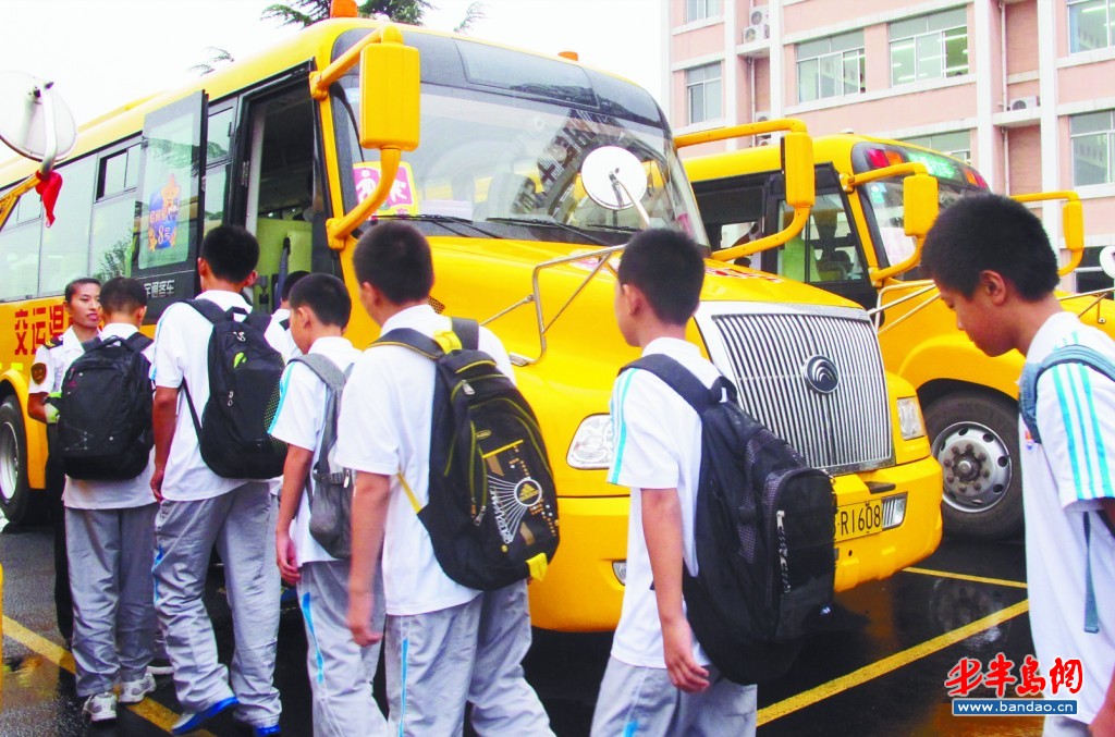 新學期城陽新增三輛校車 200余名中學生受益