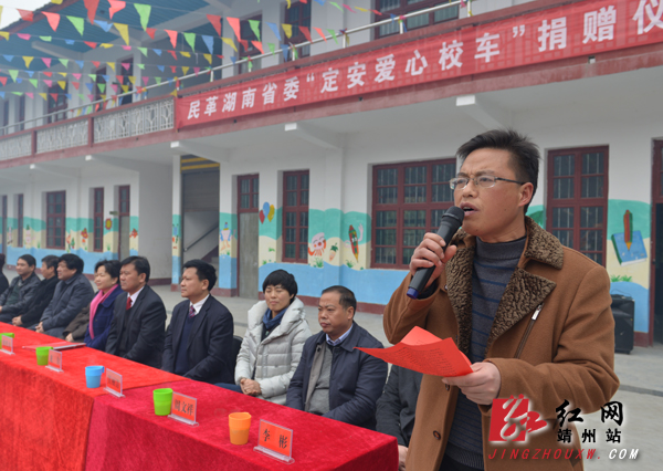 湖南；“大鼻子”校車滿載愛心開進靖州巖灣小學