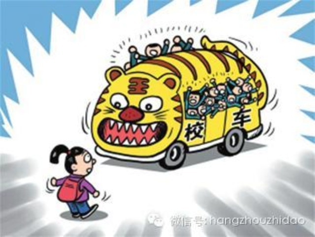 校車司機邊吃早點邊開車 安全意識惹人憂 校車司機邊吃早點邊開車 安全意識惹人憂