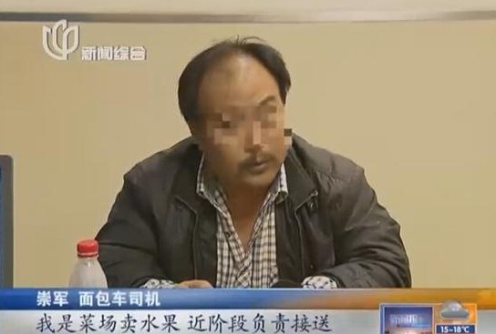 寶山水果攤貨車當校車 8人座面包車塞下14人[圖]