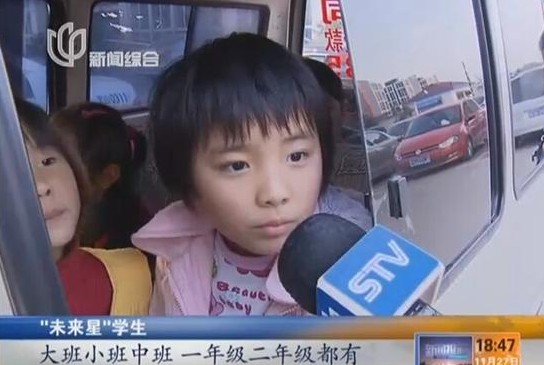 寶山水果攤貨車當校車 8人座面包車塞下14人[圖]