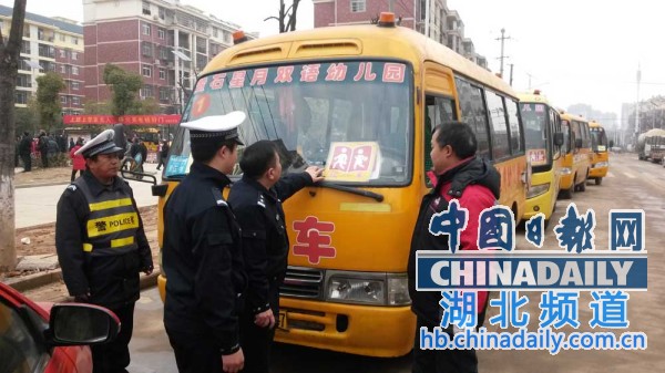 黃石開發區：交警大隊為保學生安全責令7家校車單位整改