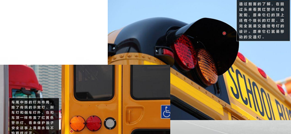 深圳：普林斯頓國際幼兒園推出流動紅綠燈校車