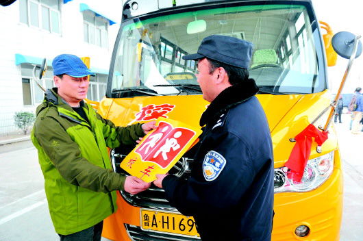 交警發放校車標牌。交警供圖