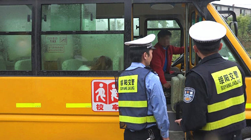 貴州綏陽交警一天內(nèi)查獲兩起校車違法行為