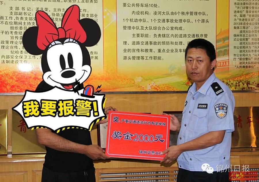 保障校車安全打擊黑校車就要“群防群治” 保障校車安全打擊黑校車就要“群防群治”