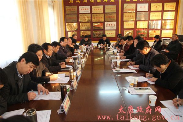 周口太康縣中小學(xué)(幼兒園)校車安全管理工作會議紀(jì)要 周口太康縣中小學(xué)(幼兒園)校車安全管理工作會議紀(jì)要