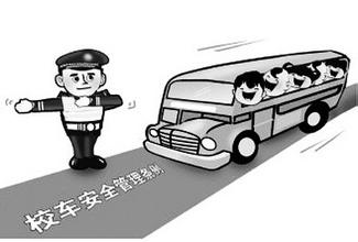 海南臨高縣開展幼兒園校車常態(tài)化檢查/ 海南臨高縣開展幼兒園校車常態(tài)化檢查