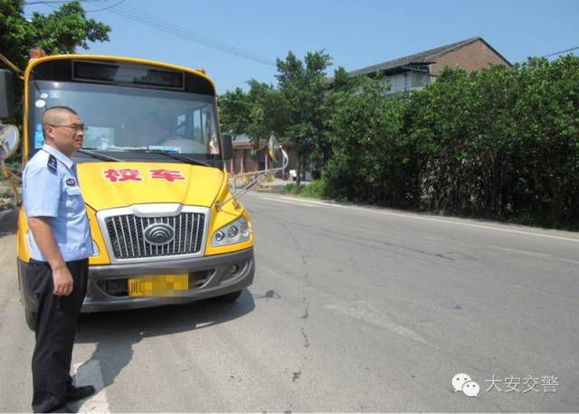 勘察校車線路，保障幼兒園校車安全