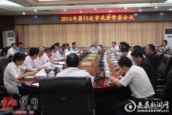 婁底召開(kāi)市政府常務(wù)會(huì)議 研究校車(chē)安全等問(wèn)題