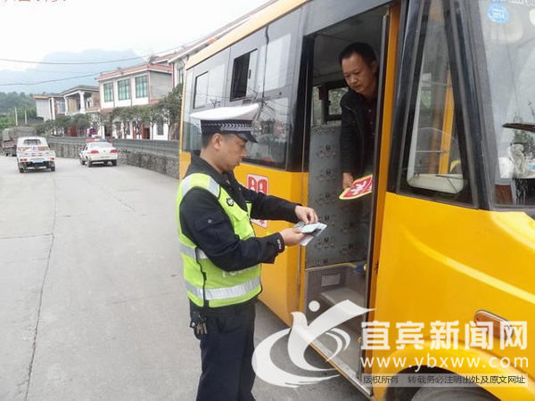 四川珙縣開展幼兒園校車突擊檢查/ 四川珙縣開展幼兒園校車突擊檢查