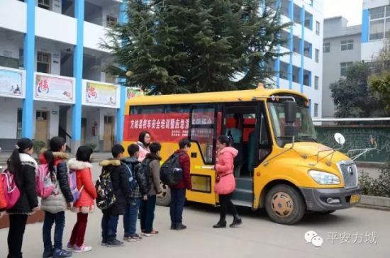 河南省南陽(yáng)市方城縣召開(kāi)校車(chē)安全培訓(xùn)暨應(yīng)急演練會(huì)/