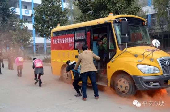 河南省南陽(yáng)市方城縣召開(kāi)校車(chē)安全培訓(xùn)暨應(yīng)急演練會(huì)/