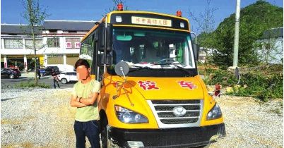 貴州安順:持C1駕照開“三無”校車 司機被罰款拘留 貴州安順:持C1駕照開“三無”校車 司機被罰款拘留