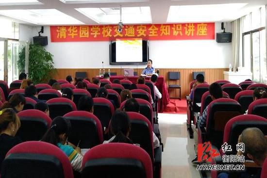 湖南衡陽交警走進清華園學校開展校車突發事故應急演練