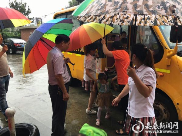 mmexport1498232620234