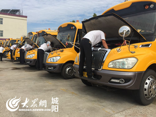 迎接開學季 山東城陽101部校車完成健康“體檢”