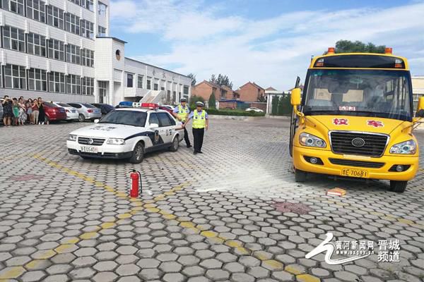 開學第一課 山西澤州交警宣傳校車交通安全