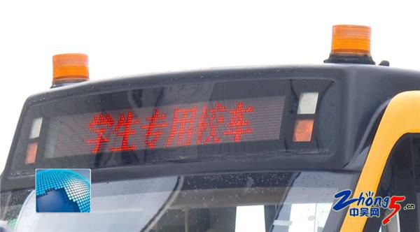 江蘇常州各級車管所對市區439輛校車完成拉網式安檢/ 江蘇常州各級車管所對市區439輛校車完成拉網式安檢