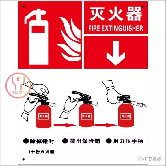 龍崗黑校車名單曝光！別再讓你的孩子乘坐