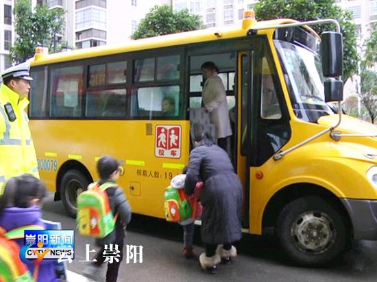四川省天城鎮：雨雪冰凍天氣 多部門合作保校車運行安全