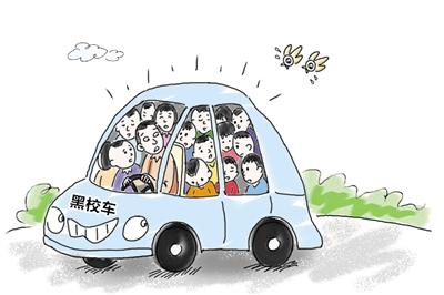 河南省南陽市新野縣:一幼兒園用私家車當校車 5座車竟塞十來個孩子 新野一幼兒園用私家車當校車 5座車竟塞十來個孩子