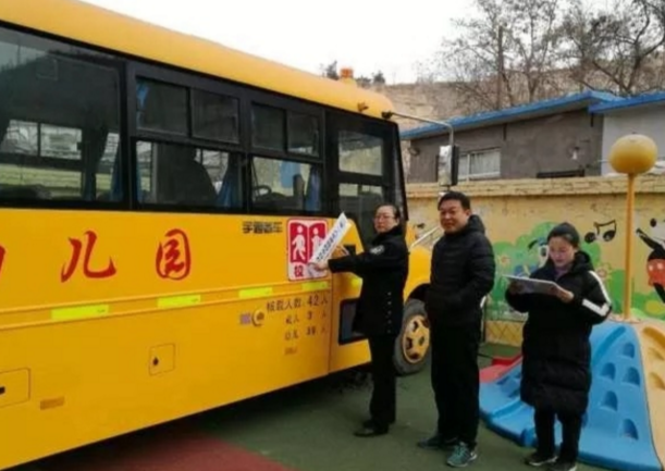 陜西省延安市子長(zhǎng)縣:給20家幼兒園校車貼上封條 開學(xué)才能開封 子長(zhǎng)縣給20家幼兒園校車貼上封條 開學(xué)才能開封