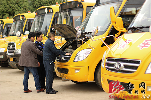 道縣：校車“體檢”迎開學（多圖）