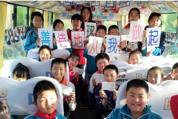 青島市膠州溫馨校車公司開展“校車課堂”地球日宣傳活動(dòng)