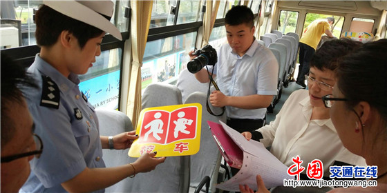 陜西西安交警經開大隊 深入開展夏季校車安全隱患排查及“三超一疲勞”交通安全警示教育工作 陜西西安交警經開大隊 深入開展夏季校車安全隱患排查及“三超一疲勞”交通安全警示教育工作