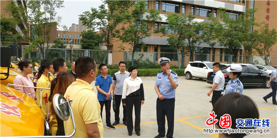 陜西西安交警經開大隊 深入開展夏季校車安全隱患排查及“三超一疲勞”交通安全警示教育工作 陜西西安交警經開大隊 深入開展夏季校車安全隱患排查及“三超一疲勞”交通安全警示教育工作