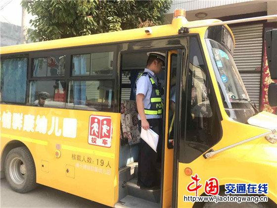 陜西安康恒口大隊：開展幼兒園校車安全大檢查、大宣傳活動