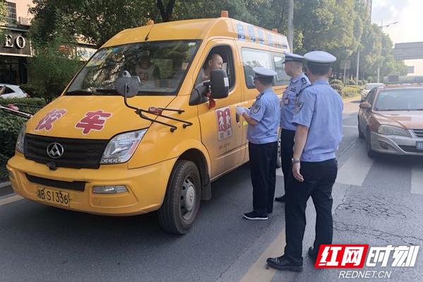湖南株洲天元：交警聯(lián)合區(qū)教育局開展暑期校車安全突查