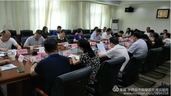 西安市高陵區(qū)召開(kāi)上半年校車(chē)安全管理聯(lián)席會(huì)議