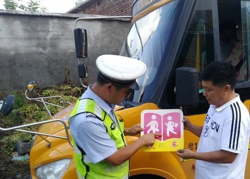開學(xué)前鄒城校車“體檢” 交警查得特仔細(xì)