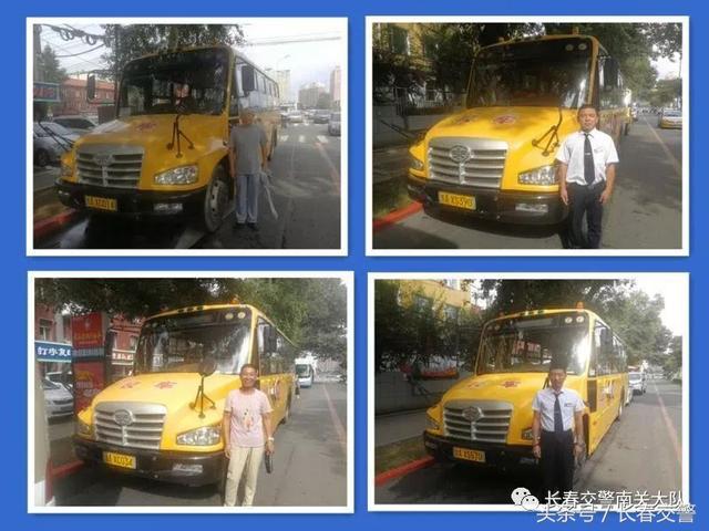 新學期開學季丨長春交警為校車駕駛員和學生家長送去“交通安全禮”