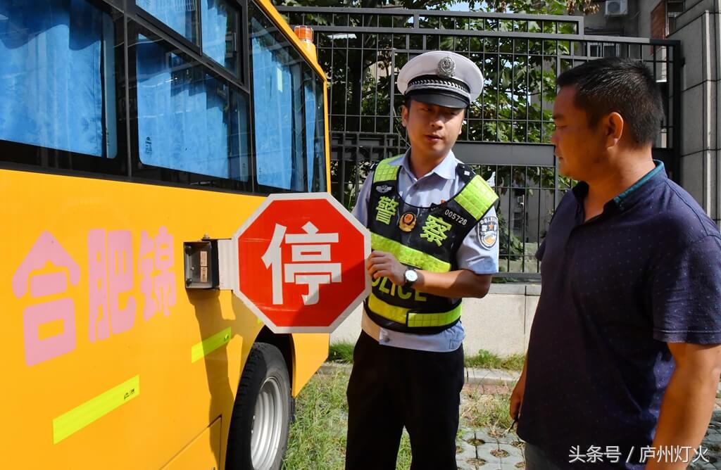 合肥瑤海：校車“體檢”迎開學