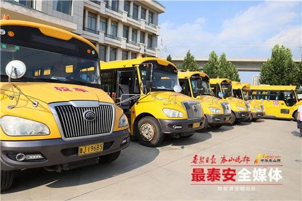 空藥箱、無(wú)三角架和校車標(biāo)牌的“大鼻子”不合格！家有“母老虎”的司機(jī)基本告別開(kāi)校車