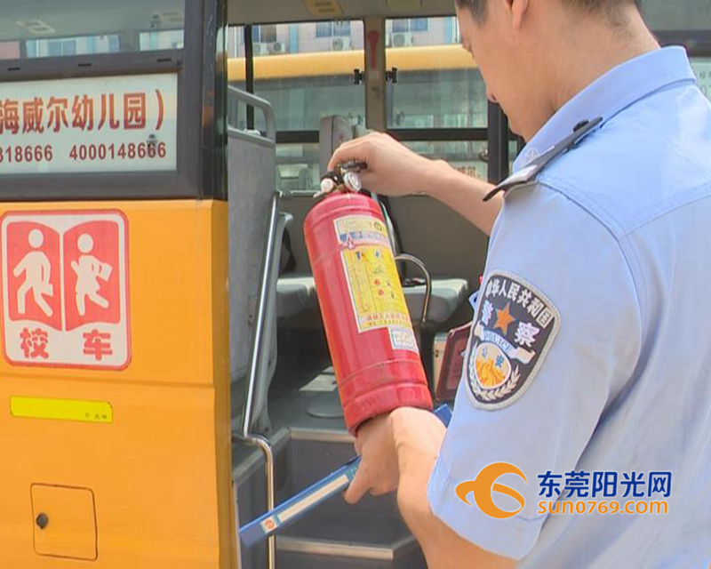 廣東：東莞寮步對(duì)全鎮(zhèn)所有校車進(jìn)行“體檢” 大小問題一個(gè)都不放過