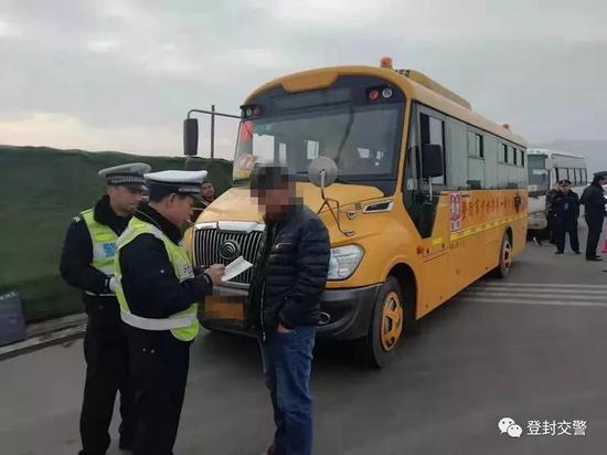 登封一校車司機找替駕 違法上路被處罰 登封一校車司機找替駕 違法上路被處罰