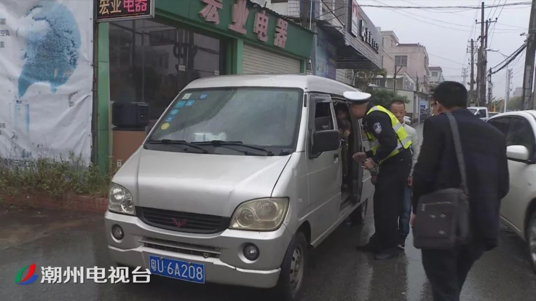 “黑校車”超員近200% 潮安交警依法查扣 “黑校車”超員近200% 潮安交警依法查扣