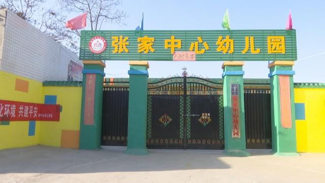 大荔:校車管理混亂 幼兒安全令人堪憂 大荔:校車管理混亂 幼兒安全令人堪憂