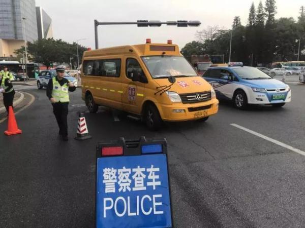 全市嚴查校車進行時!您家孩子坐的車都被交警攔下了…… 全市嚴查校車進行時!您家孩子坐的車都被交警攔下了……