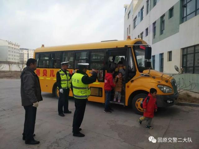 固原交巡警二大隊重拳出擊 嚴查校車 確保幼兒安全 固原交巡警二大隊重拳出擊 嚴查校車 確保幼兒安全