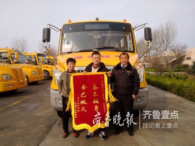 即墨:校門口超市突發(fā)火災(zāi),校車司機(jī)奮力撲救 即墨:校門口超市突發(fā)火災(zāi),校車司機(jī)奮力撲救