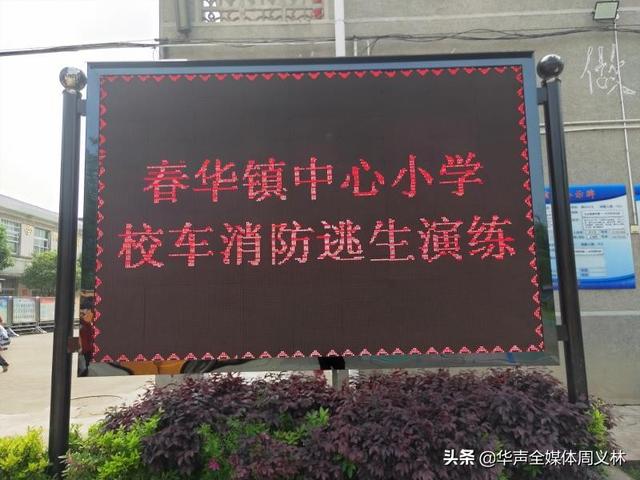 加強校車安全管理,保障乘車學生安全 加強校車安全管理,保障乘車學生安全