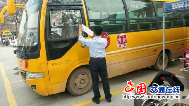 河南濮陽臺前縣交警部門開展校車安全隱患排查治理/ 河南濮陽臺前縣交警部門開展校車安全隱患排查治理