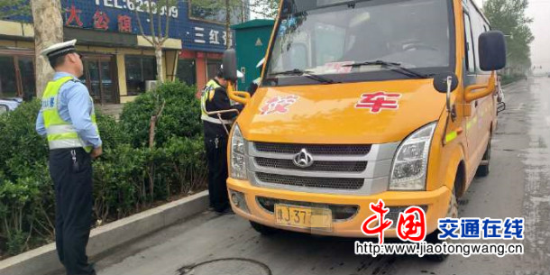 河南濮陽臺前縣交警部門開展校車安全隱患排查治理/ 河南濮陽臺前縣交警部門開展校車安全隱患排查治理